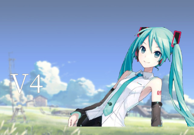 历经13年,初音未来终于把腰挺直了,秃顶的担忧一扫而空