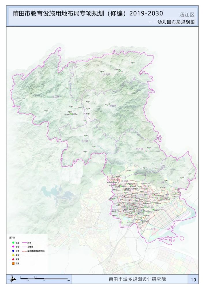 莆田教育规划用地全部亮相!