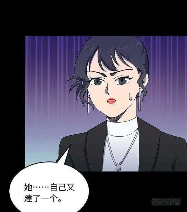 人性漫画:女孩"出道"即巅峰,却一直目中无人,"忘本"后