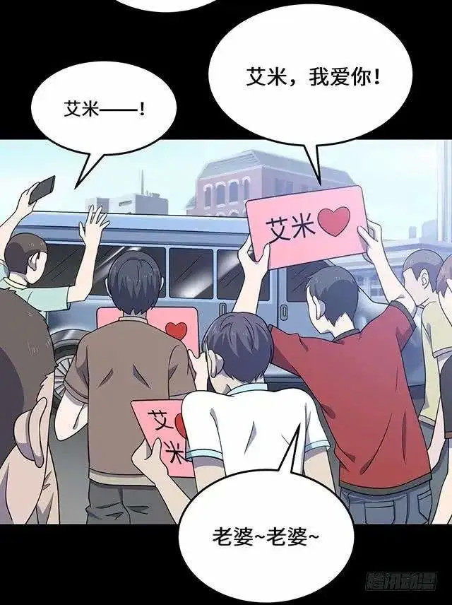 人性漫画:女孩"出道"即巅峰,却一直目中无人,"忘本"后