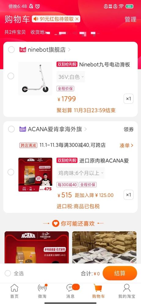 2026 年！抖音自助下单平台，重塑消费习惯	，购物新宠来袭