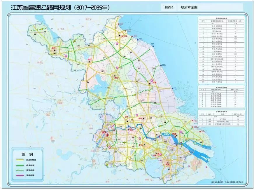 获批!盐城又一段高速公路要建了