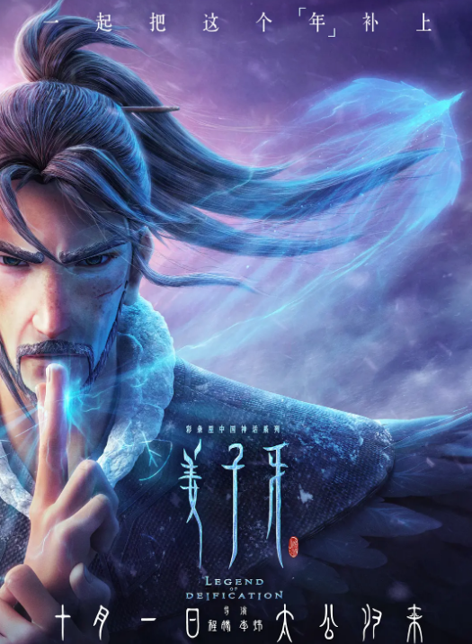 川影排名_排球少年及川影山头像