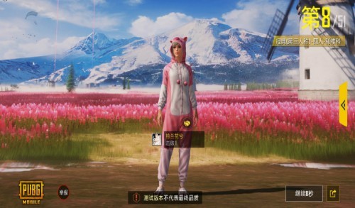衣服吧~这套名叫"粉色小猪"的衣服,目前在《和平精英》游戏中已经出现