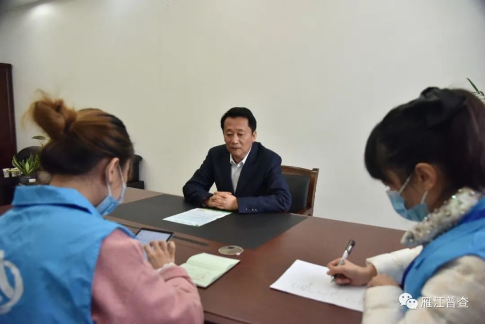雁江户籍人口_天津户籍人口(2)