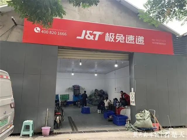 武汉快递招聘_平凉新闻网(3)