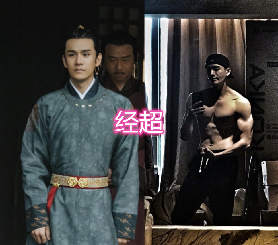 "燕云台"演员秀腹肌,三姐妹马甲线十分明显,看到经超
