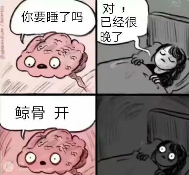 沙雕表情包:我跌跌撞撞奔向你