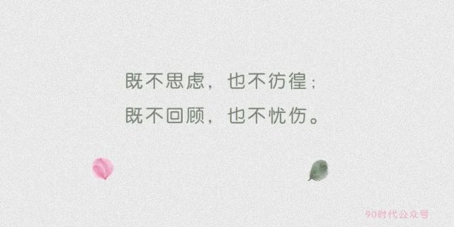 适合发朋友圈的一句话经典语录