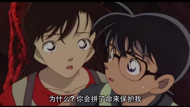 柯南小兰好运气的背后暗藏着什么秘密贝尔摩德都称她为天使