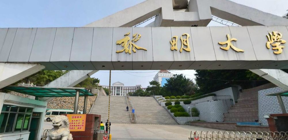 据悉,这个项目征收集体土地用于黎明职业大学扩建用地北侧边角地工程