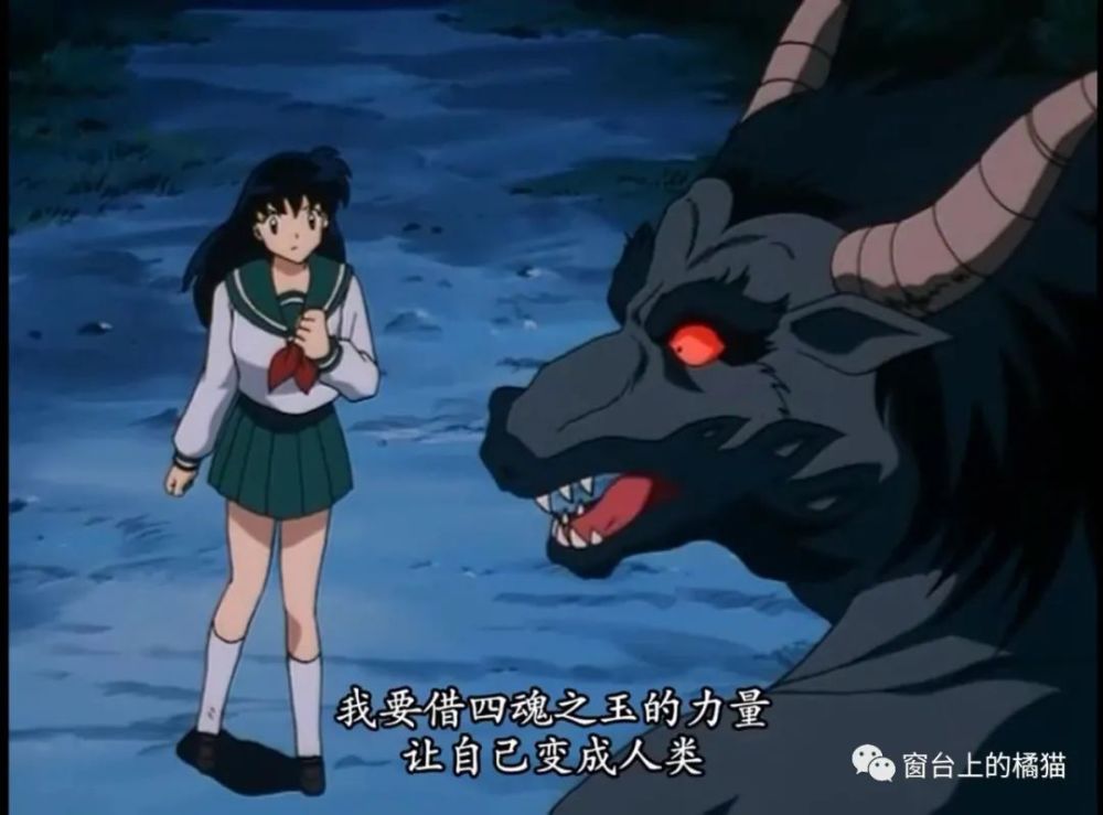 犬夜叉排名_犬夜叉人物实力排名(2)