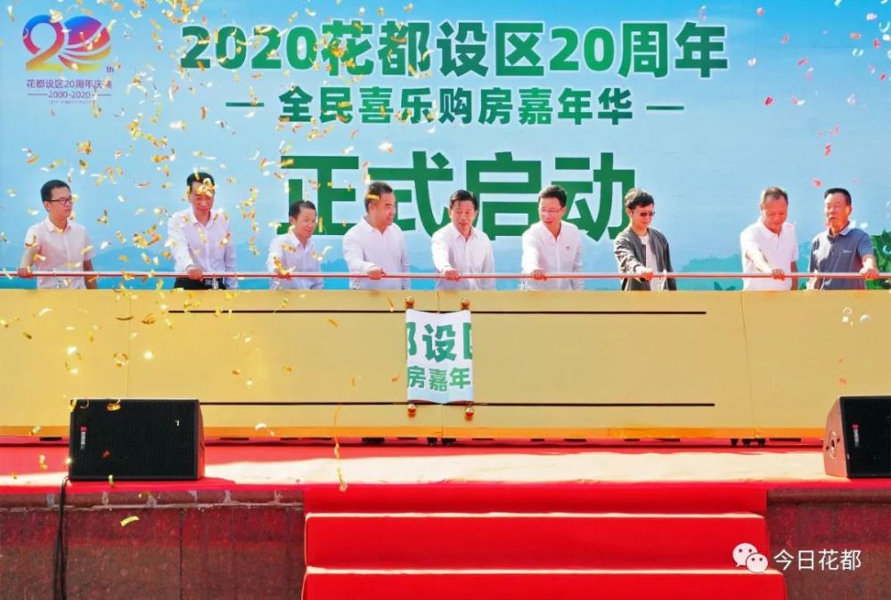 花都gdp 2020_花都湖(3)
