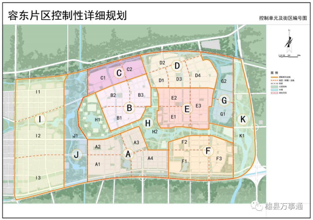 容东片区大批项目12月开工