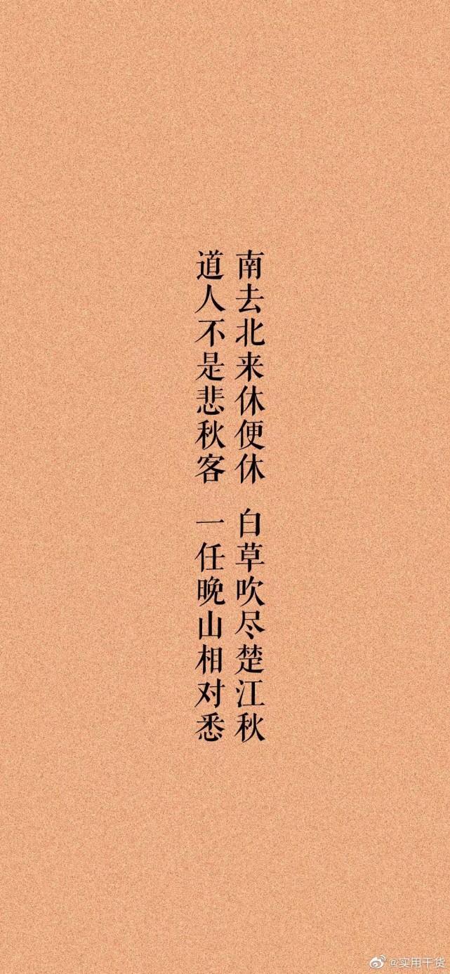 那些只有文字的背景图