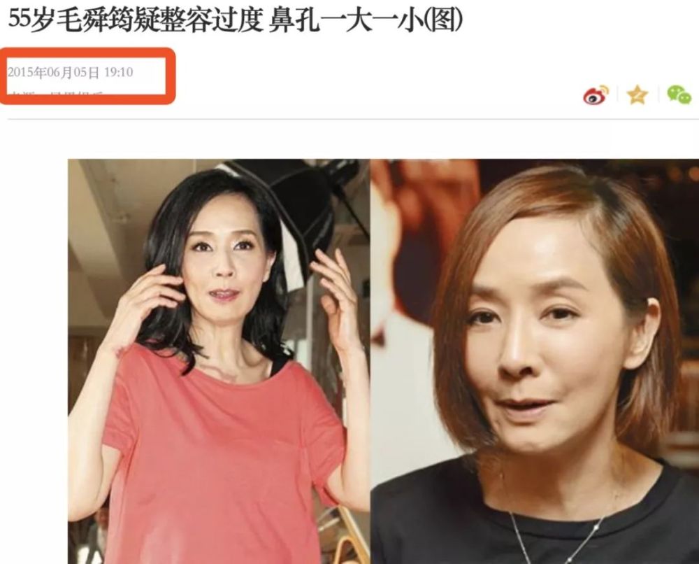 毛舜筠60岁生日,梁朝伟再变身韦小宝,带刘嘉玲吴君如为她庆祝