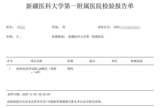 最新,乌鲁木齐多家医院发布重要消息!