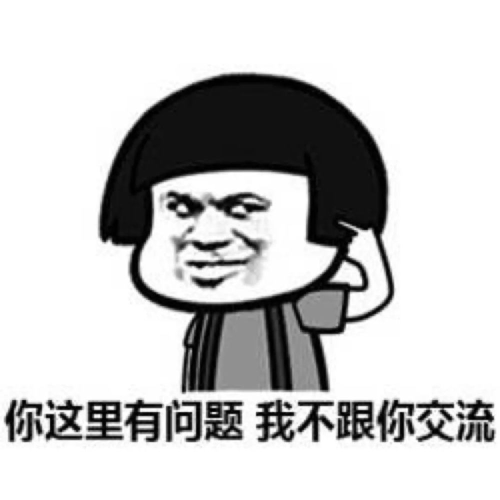 极品大笑话,不笑你揍我!