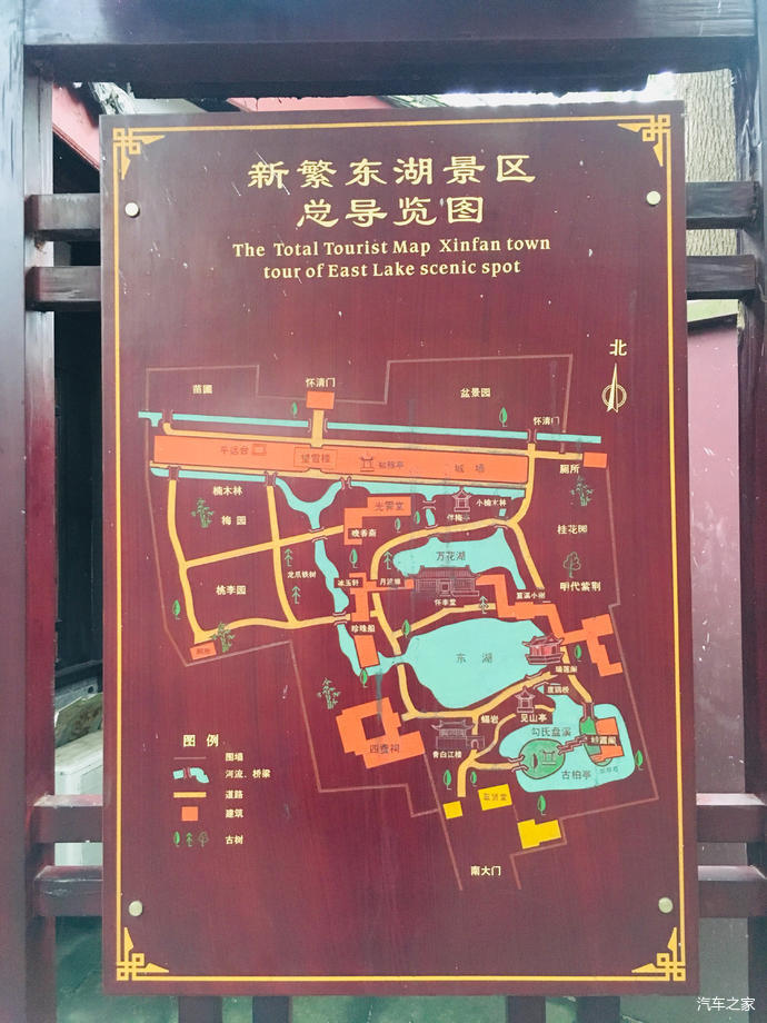 新繁东湖公园景区——导游图