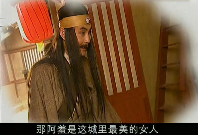 第三个就是"拓娜娜"扮演的"阿羞,因为这部剧有人说"阿羞"是这个城里