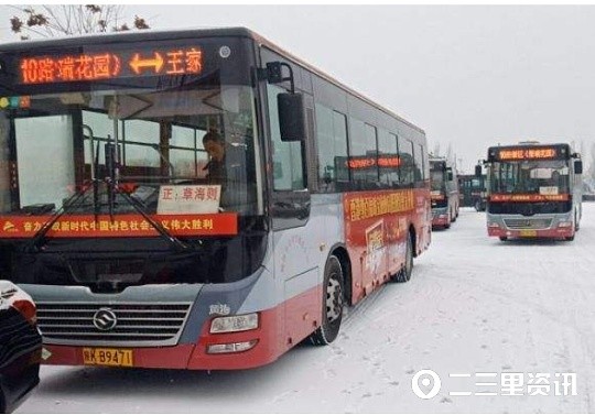 榆林将逐渐更新淘汰城区1,2,6路等老旧公交车
