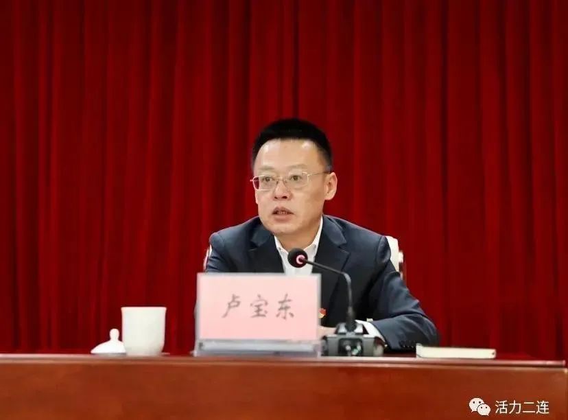 最新!自治区党委关于二连浩特市党政主要领导任职决定