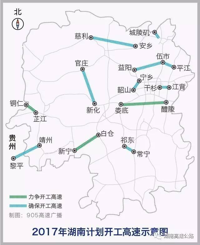 湖南这条高速已正式立项 去宁乡,韶山旅游更方便