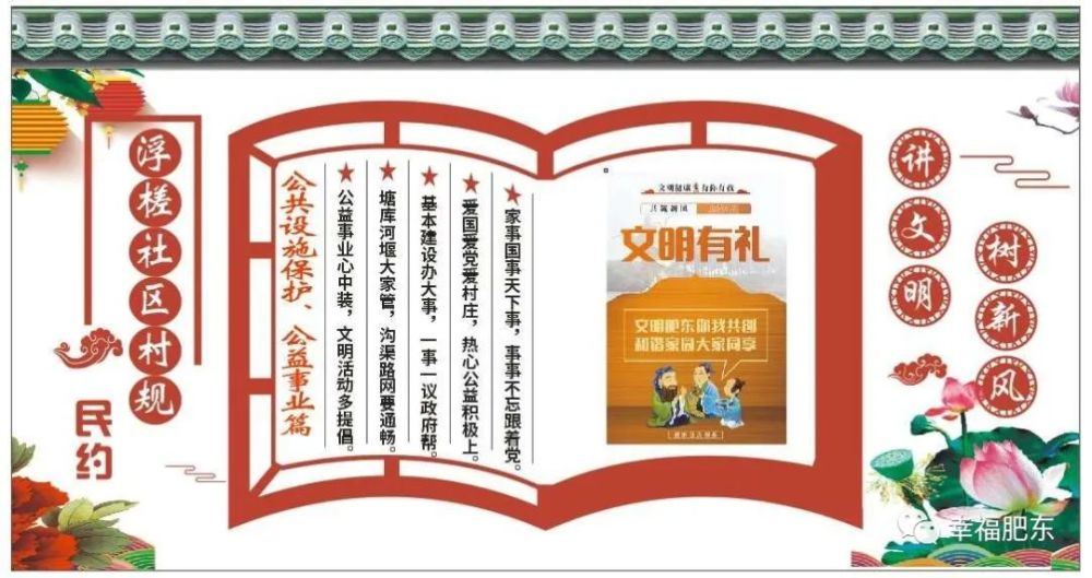 李氏编筐是什么成语_编筐的条子是什么植物(3)