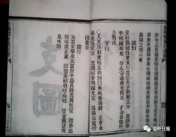 城南旧事钢琴曲谱子_城南旧事手抄报(2)