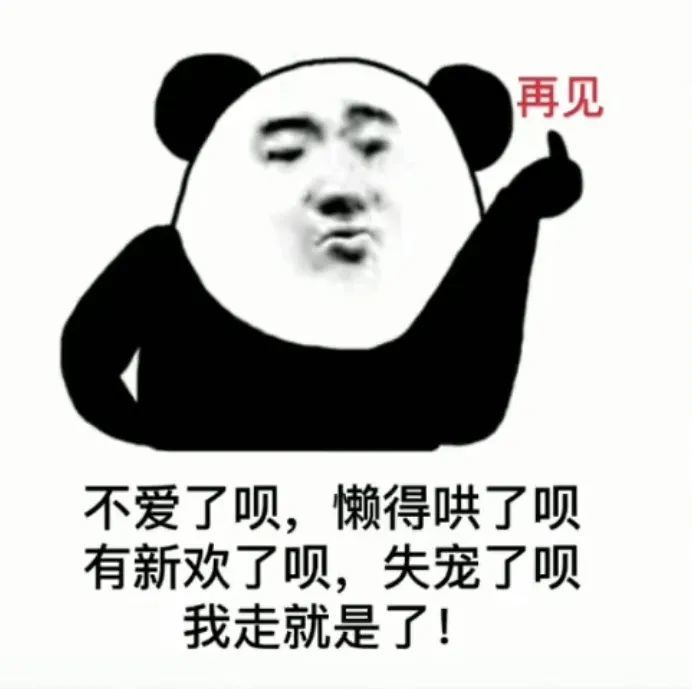 抖音热门表情包女生来大姨妈怎么办叫爸爸的套路图我能去你家吃饭吗