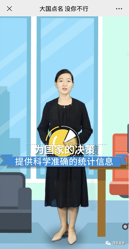 参与人口普查_人口普查