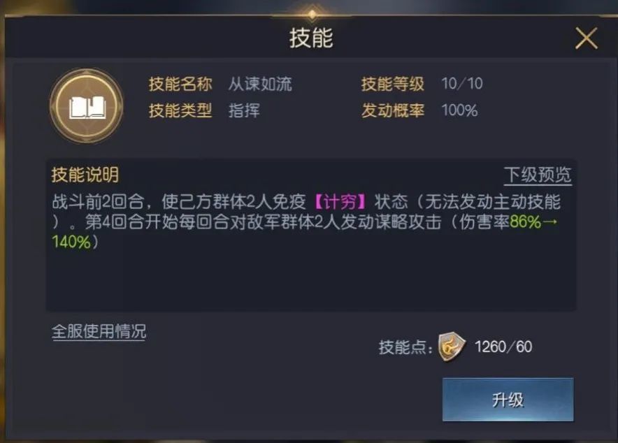 免疫人口计算_细胞免疫(2)