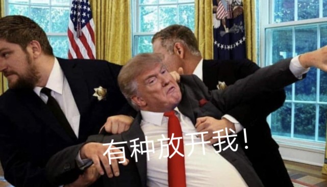 特朗普不愧是行走的表情包