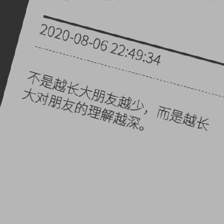 想我不够简谱_我想我不够好简谱(3)