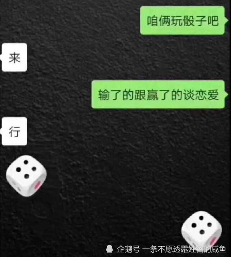 搞笑图文:你不是说她是富贵人家的小姐么?