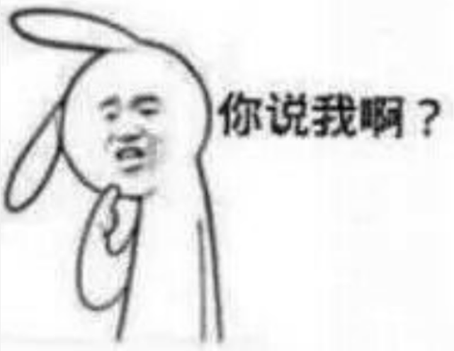 沙雕表情包:越想越气