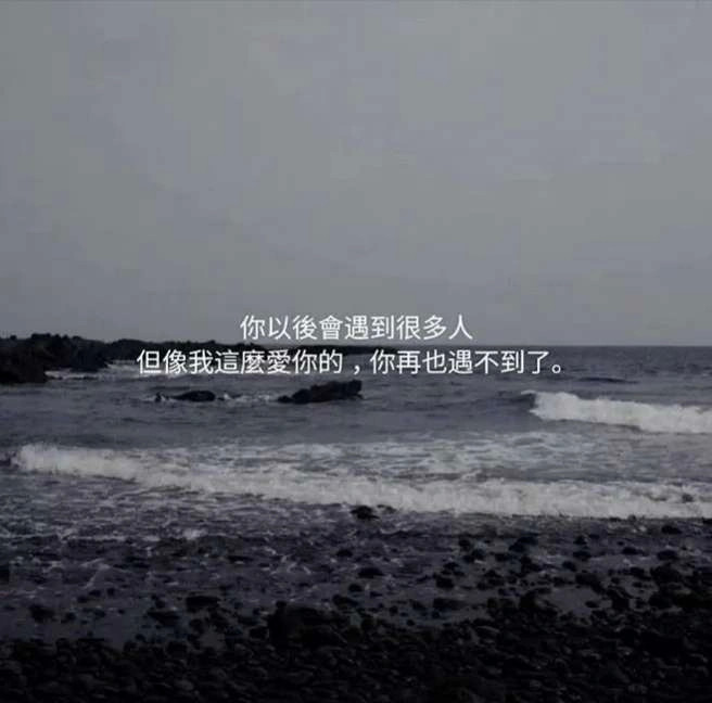 值得收藏的温柔文字背景图