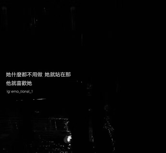 文字背景图:有趣的灵魂终会遇见