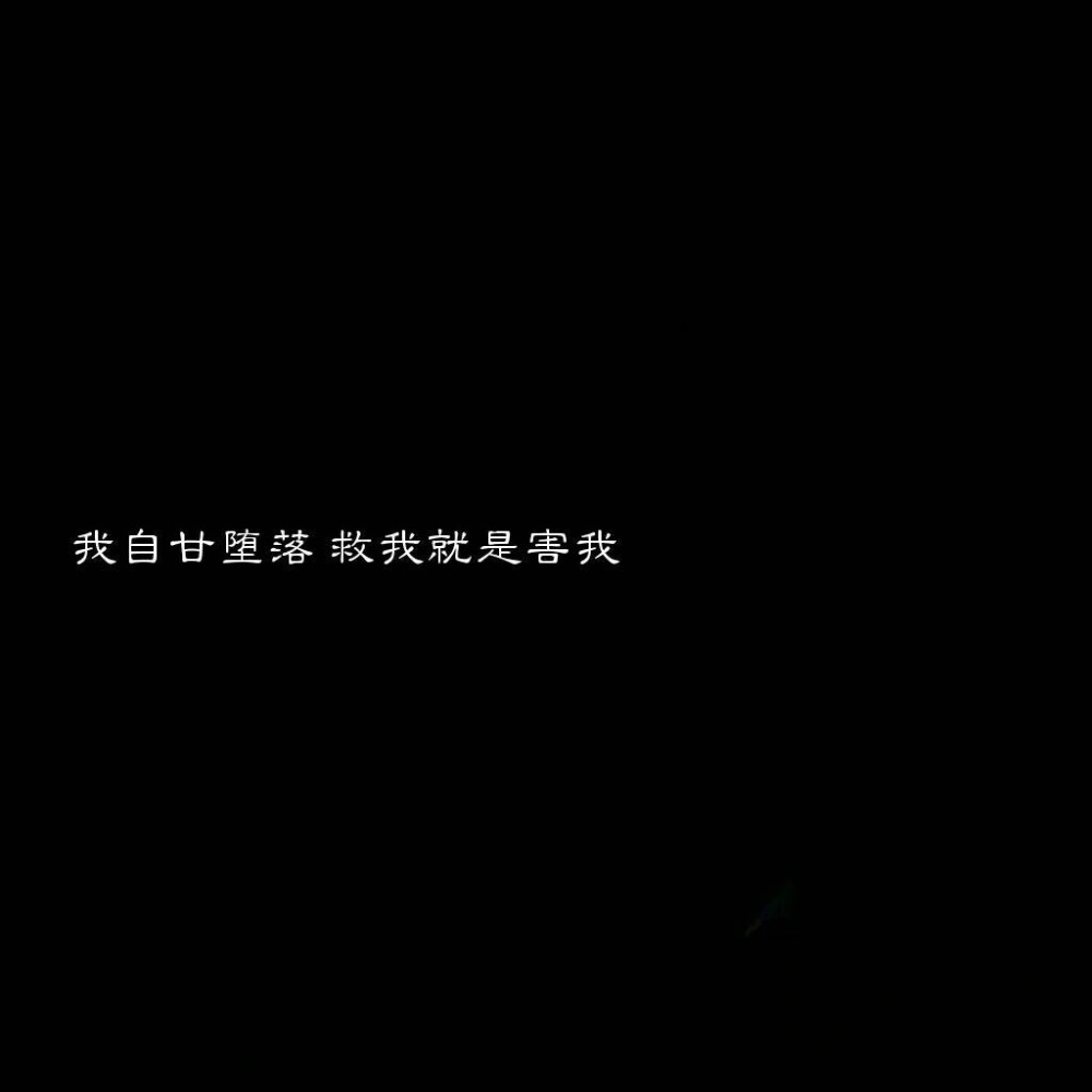 文字背景图:有趣的灵魂终会遇见