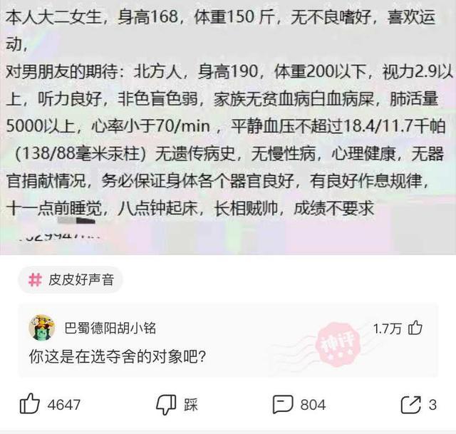 人口普查怎么登不上_人口普查绘画怎么画