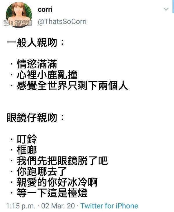什么是普查人口啊_什么是人口普查