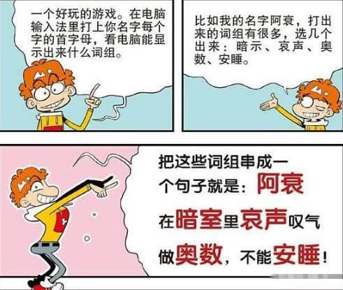 用什么成语赞美老师_赞美上海的词语或成语(3)