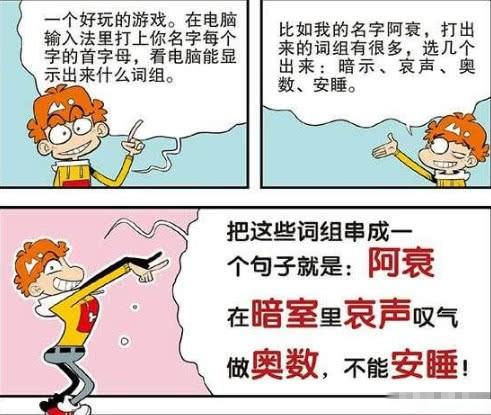 什么什么什么乱成语_成语故事简笔画(3)