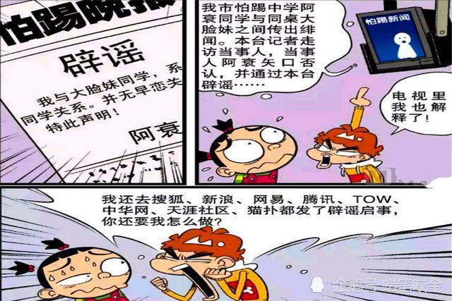 成语勇什么三什么_成语故事简笔画(4)