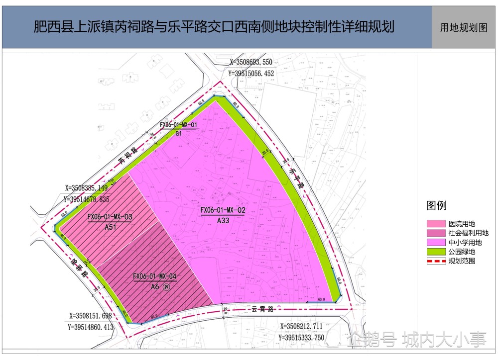 肥西这里即将爆发,医院,学校,地铁,公园,商业综合体都