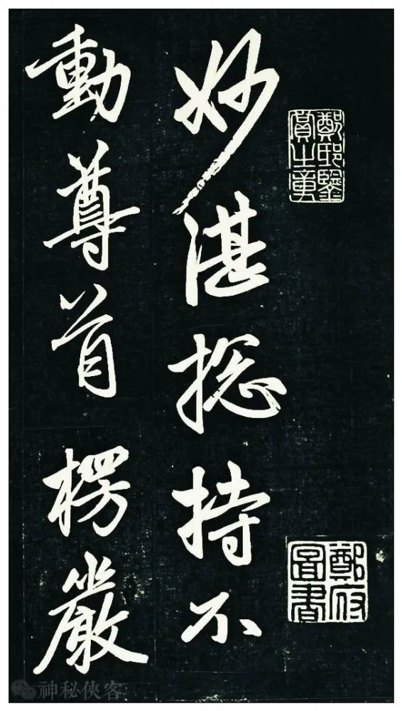 章甫什么成语_成语故事图片