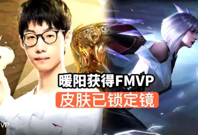 镜锁定fmvp?梦泪:买朱雀的亏大了!