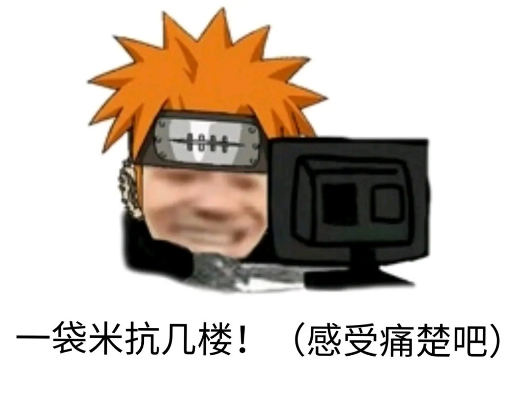 沙雕表情包:话不多说,拔刀吧