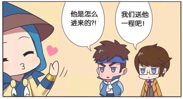 王者荣耀漫画:诸葛亮和赵云不认识了刘备,他们还把刘备赶出去?