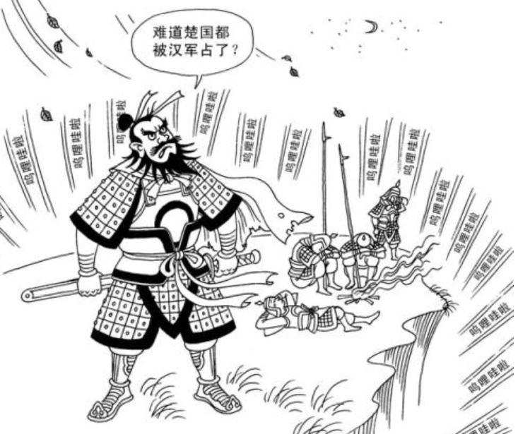 居什么思什么成语_成语故事图片(3)